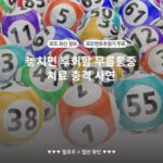 놓치면 후회할 무릎통증 치료 충격 사연