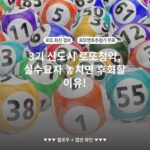 3기 신도시 로또청약, 실수요자 놓치면 후회할 이유!
