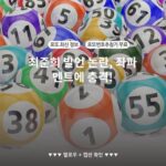 최준희 발언 논란, 좌파 멘트에 충격!