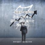 관세 오해에 금 급등…상승 랠리는 계속된다!