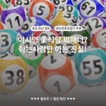 이시영 美식당 비매너? 아는사람만 아는 진실!